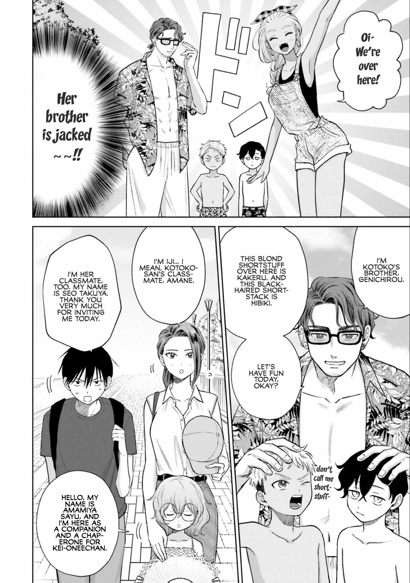 Gal Can't Be Kind to Otaku!? Chapter 12 2